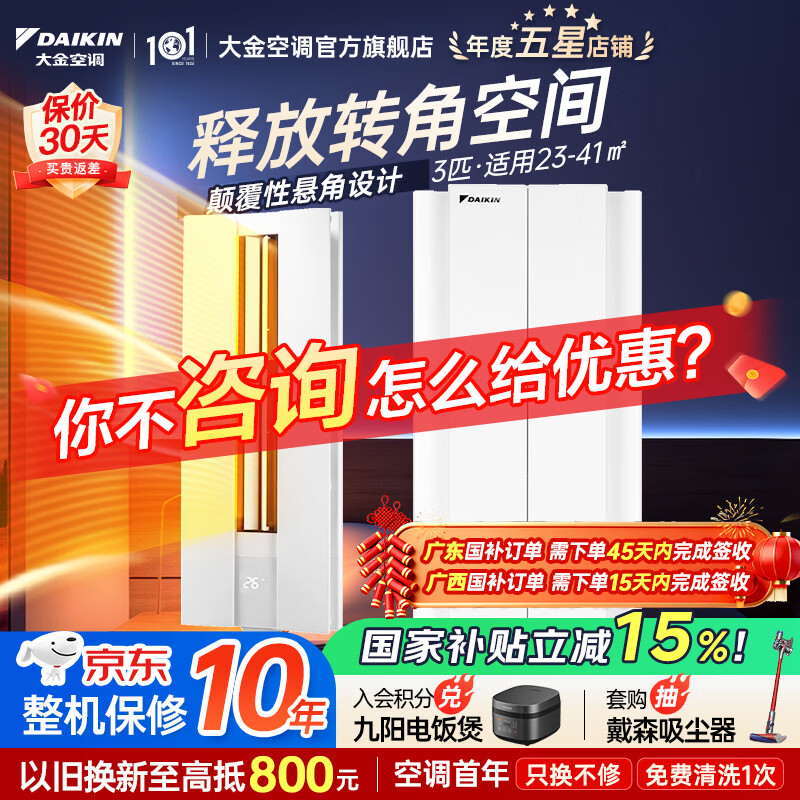 ��� FKXW172WAC-W  13040.6Ԫ