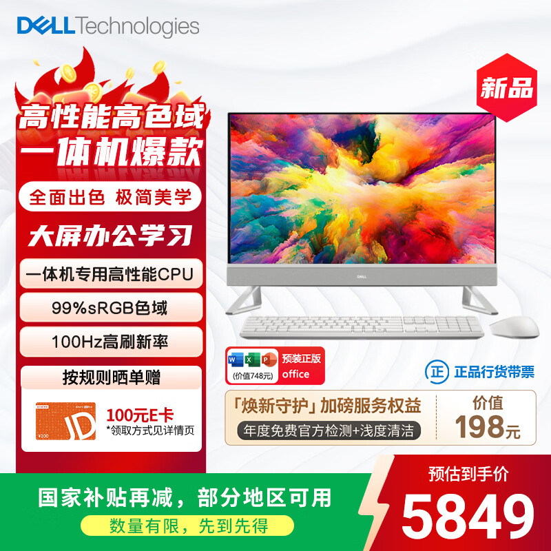 ������Խ �¿� �߶�һ���̨ʽ��������(13��i5 16G 512G)��ѧ�� 27���۴��� ���ð칫Ӱ������ѧϰ�� 4946.8Ԫ