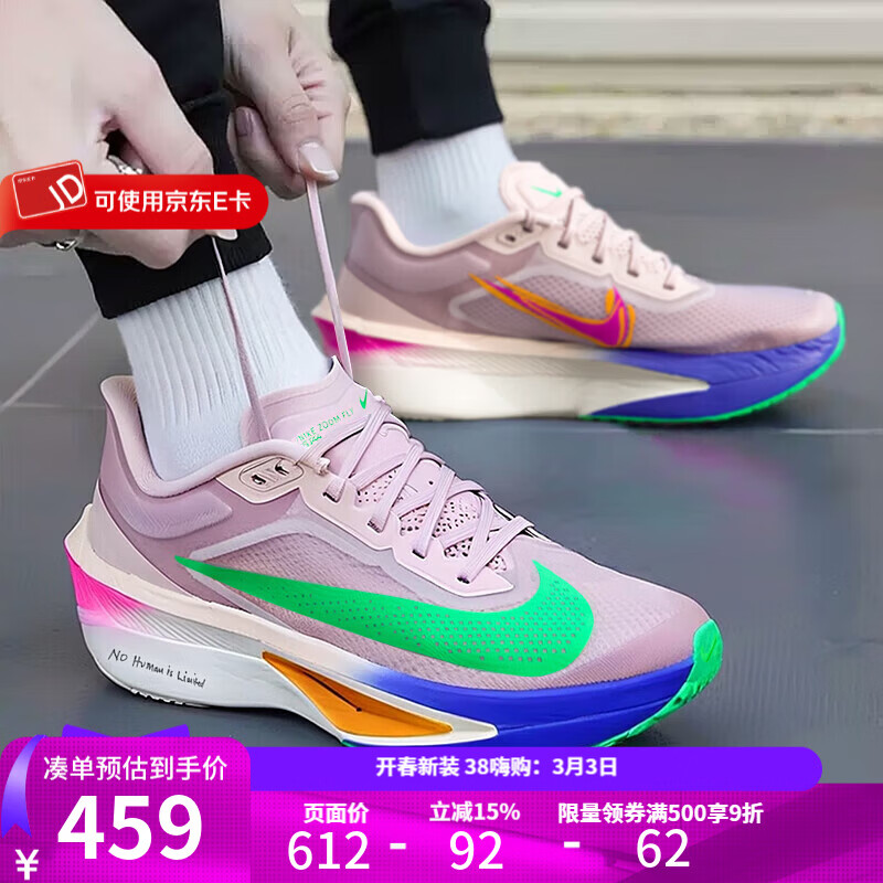耐克鞋男 Nike官方2025冬季新款ZOOM FLY 6厚底跑鞋休闲运动鞋跑步鞋 HJ7038-600 41