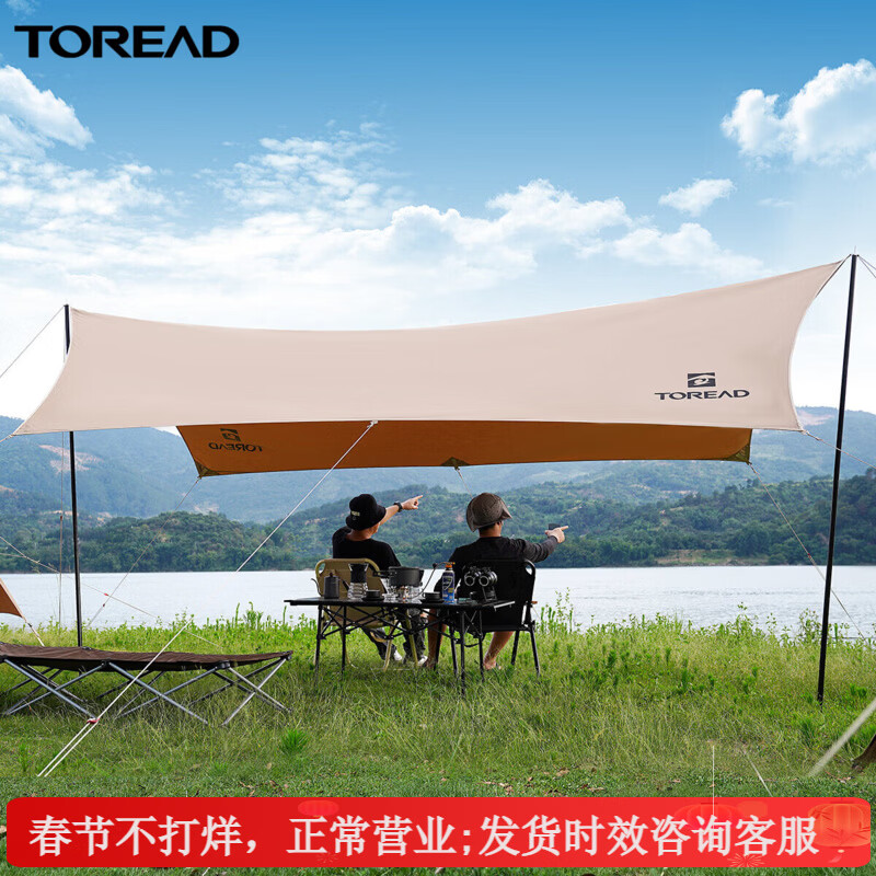 探路者(TOREAD)天幕郊游戶外露營防風防雨露營便攜裝備帳篷遮陽防曬野營天幕帳 深卡其