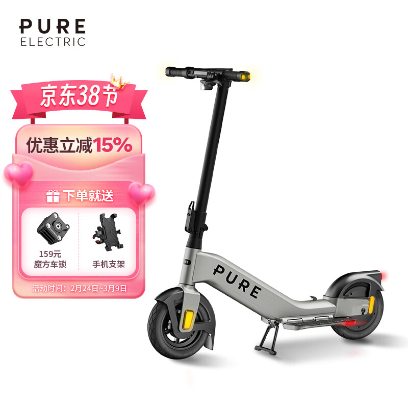 佩尚Pure Electric电动滑板车成人二轮折叠电动车小型轻便迷你代步车 Pure Advance+ 银铂色