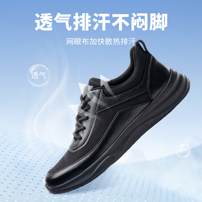 JWCP警网优选真皮网面拼接男士耐磨防滑通勤慢跑户外休闲网面鞋631款 黑色 45 (275mm)