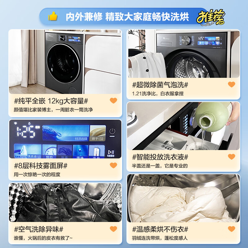 商品图片