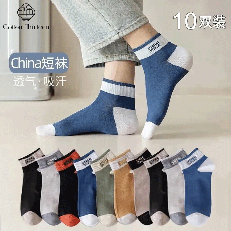 ��ʮ�� ���� ��Ͳ��Ͳ�� ���ļ�͸�����ʰٴ� 10˫ ���� �����ɫ��ʽ 8.9Ԫ�����ʣ�