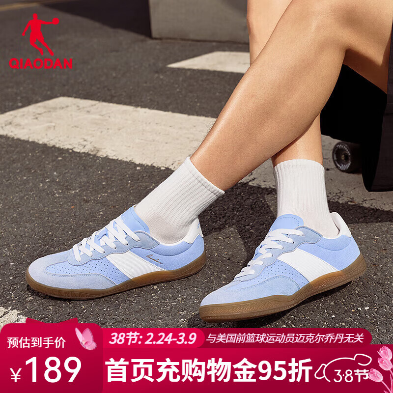 乔丹情侣板鞋T头鞋男鞋女鞋薄底德训鞋潮流多巴胺舒适休闲百搭运动鞋 盐晶蓝/乔丹白 男款 41