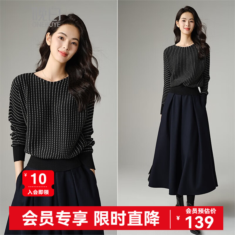 晚白【新品】2026春款竖条纹气质上衣宽松大码落肩袖时髦百搭针织衫 条纹 S