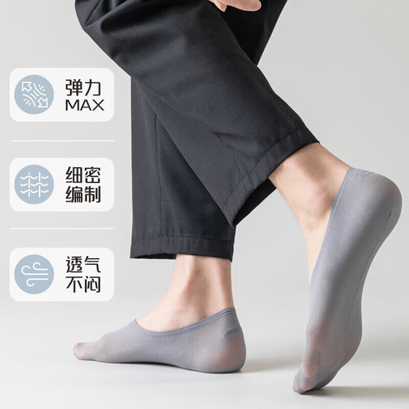 顶瓜瓜春夏季薄款透气船袜男网眼舒适防滑抗菌耐磨隐形袜休闲时尚百搭 白色*1+黑色*1+浅灰*1+蓝灰*1+藏青*1 5双装 均码