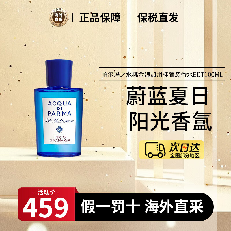 ������֮ˮ�ҽ�����ݹ���ˮ��ɫ���к��޻�������ˮ��������������ͬ�� �ҽ�����ݹ���ˮ 100ml ����װ��