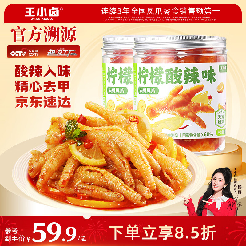 ��С±��������ȥ�Ƿ�צ�ѹǼ�צ��ʳ������ʳ������ʳ1000gԴͷֱ�� 45.74Ԫ