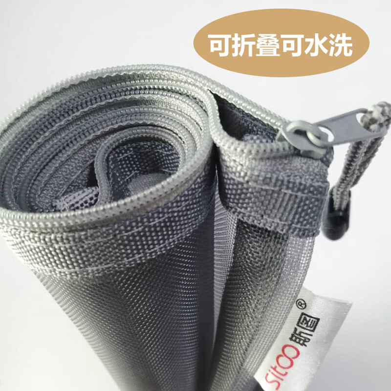 斯图（sitoo）中高考专用a5文件袋透明网格考试袋收纳文具拉链袋学生笔袋科目袋学习用品 A5白色5个装