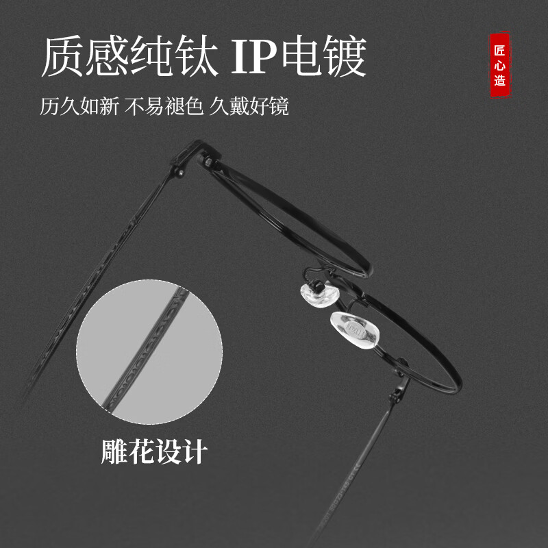 特瞳话超轻纯钛圆框素颜近视眼镜框女可配度数防蓝光辐射金丝防雾眼镜男 金色 【店长主推】镜框+1.56防蓝光镜片(0-300度)