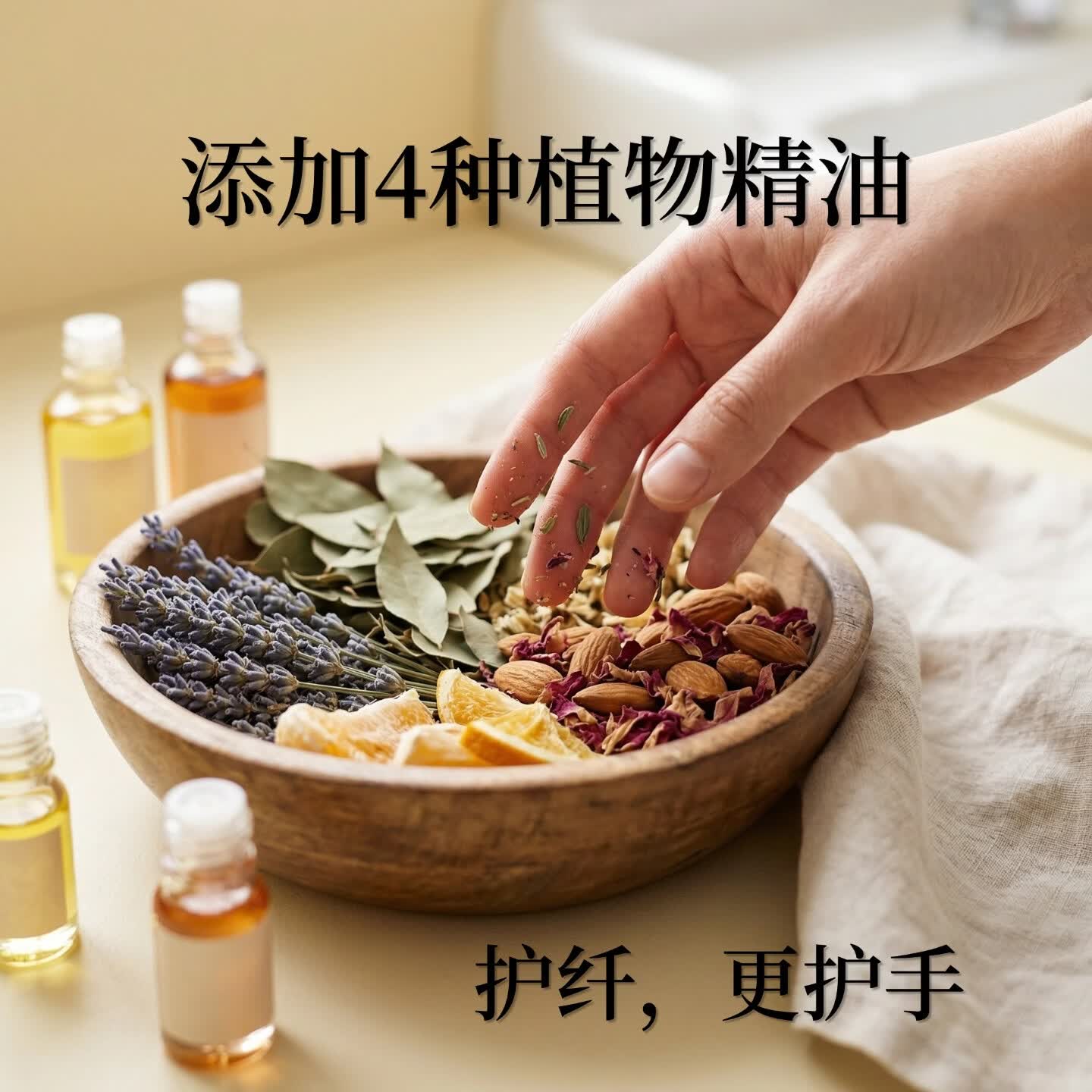 吐枝植物精油洗衣粉天然皂粉深层去污不伤手无荧光剂家用机洗手洗衣粉 【爆款热卖】植物精油洗衣粉*4袋(12斤