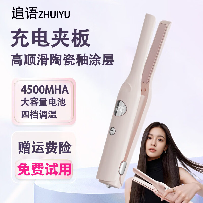 ׷������ֱ��а������������С�ͼа帺��������������Ů���̷�������������������� �������ۡ�4500mAh���������+�ĵ����� 89Ԫ