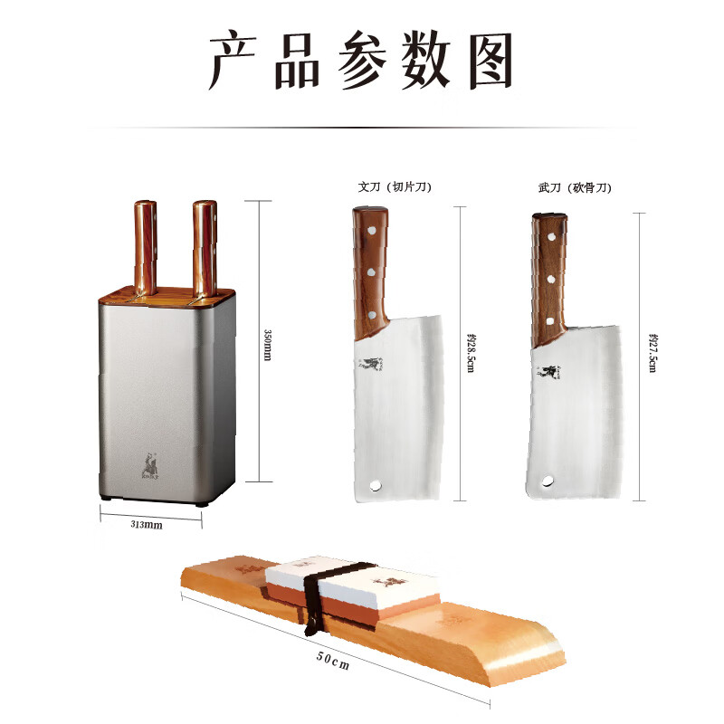 拿铁铁器手工锻打家用厨房菜刀具套装合手可拍打专业级切菜刀砍骨刀 H3级 六六大顺套装(H3级)