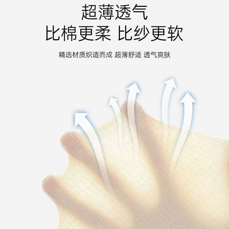卡润尔夏季蚕丝护膝保暖透气老寒腿关节炎中老年人男女通用 升级款桑蚕丝丨夏季薄款丨肤白色 30cm 2只装 XL码丨适合腿围51-58cm
