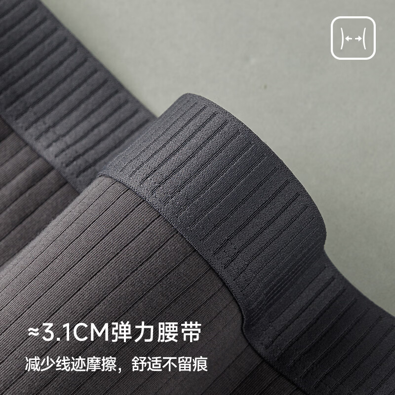 宜而爽【石墨烯】男士内裤男10A抑菌50S新疆长绒棉高弹舒适四季中腰裤衩 黑色+深灰+浅灰 3条 L 建议【95-110斤】