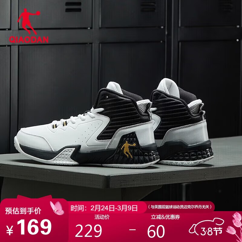 乔丹男鞋篮球鞋高帮皮面秋冬防风舒适减震耐磨运动鞋