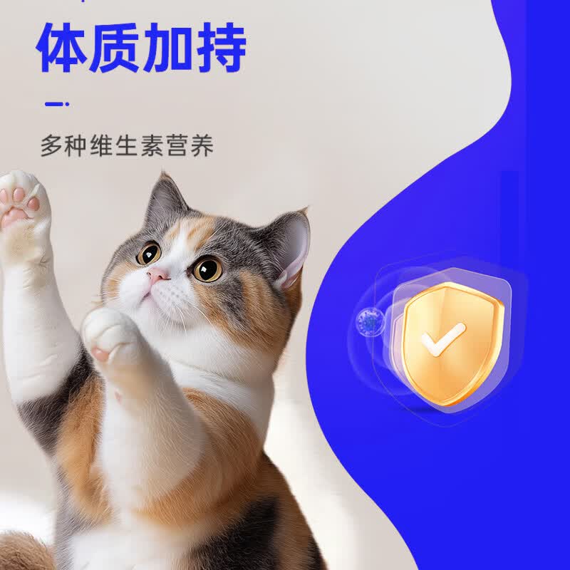 SunPaw闪跑美国维生素片猫咪宠物狗狗复合维生素B营养补充剂增免疫力 【改善泪痕】复合维生素220片*1瓶
