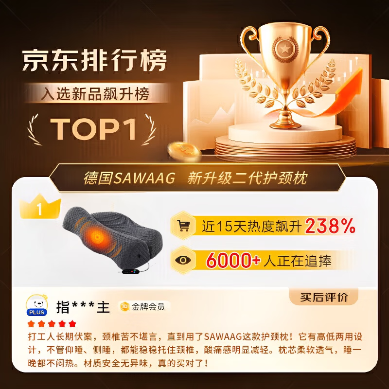 飒望【德国】反牵引颈椎枕头护颈枕睡眠颈椎病深度睡眠专用反弓颈椎枕 高级灰 【常规款】 A类 单只 中枕 放松颈椎 舒适睡眠 颈椎病专用矫正牵引器