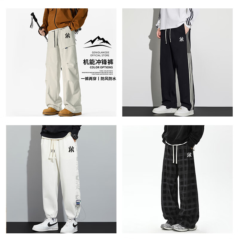 INTO TOP休闲裤福袋【不接受指定款式】 福袋（款式随机） S