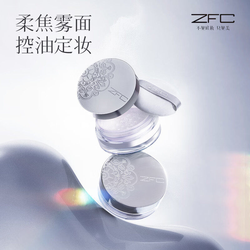 ZFC魅师定妆散粉控油不易脱妆蜜粉亲肤哑光柔焦细腻粉饼女蓬松 Z01透明色4g