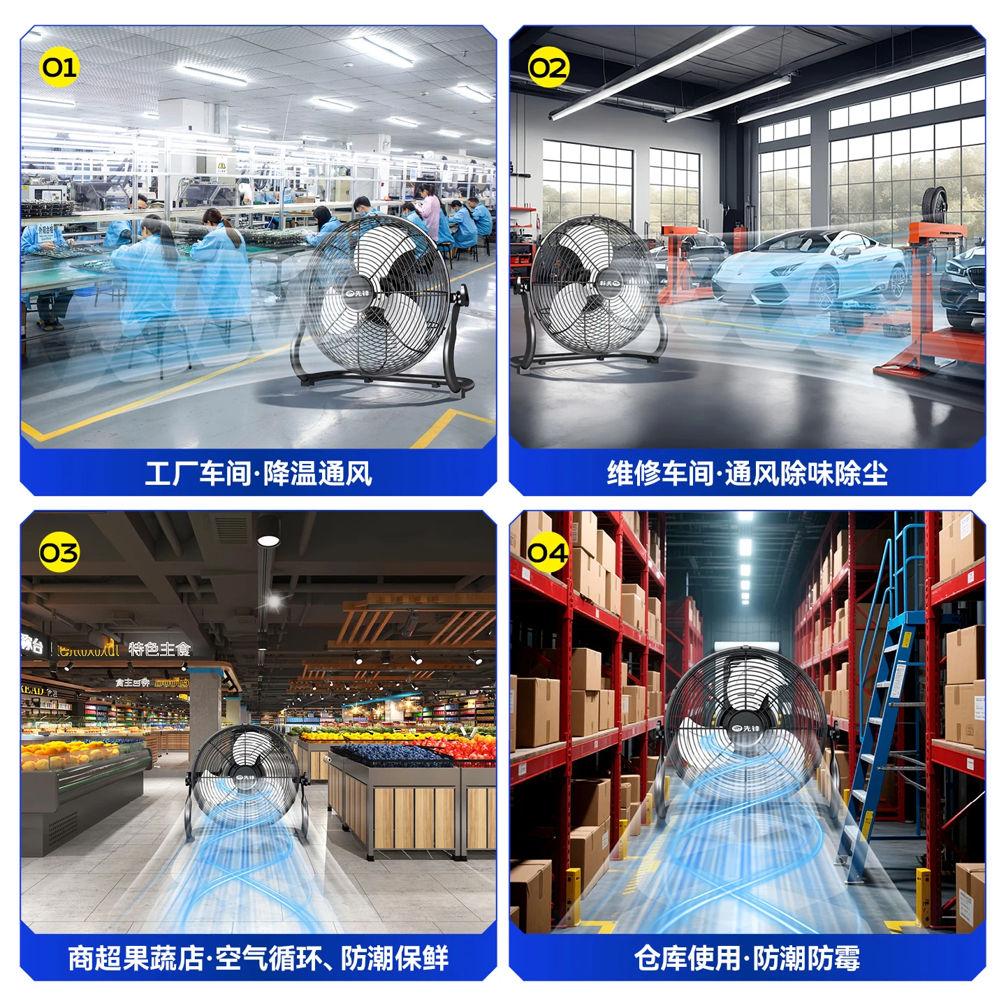 先锋（SINGFUN）工业风扇趴地扇强力台式趴地电风扇落地扇大功率坐地扇工厂车间工地商用台式坐地爬地扇大风力风扇 10寸3档(黑色)(特价款)【多仓发货】