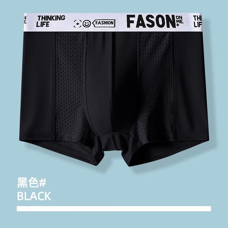 诗莉奥（SHILIAO）2026春夏男士内裤男冰丝大码透气平角裤男生四角裤头 蓝色+浅灰+黑色 3条 XL 100-120斤