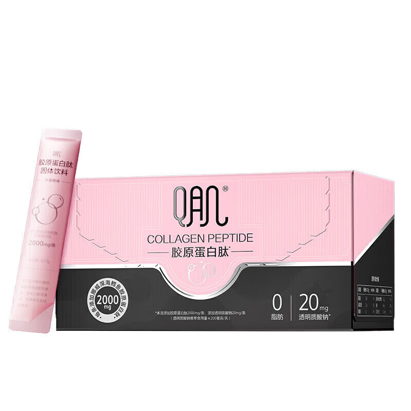 養(yǎng)生堂膠原蛋白肽粉口服固體飲料玻尿酸煙酰胺精華飲品 膠原蛋白肽 14條*1盒