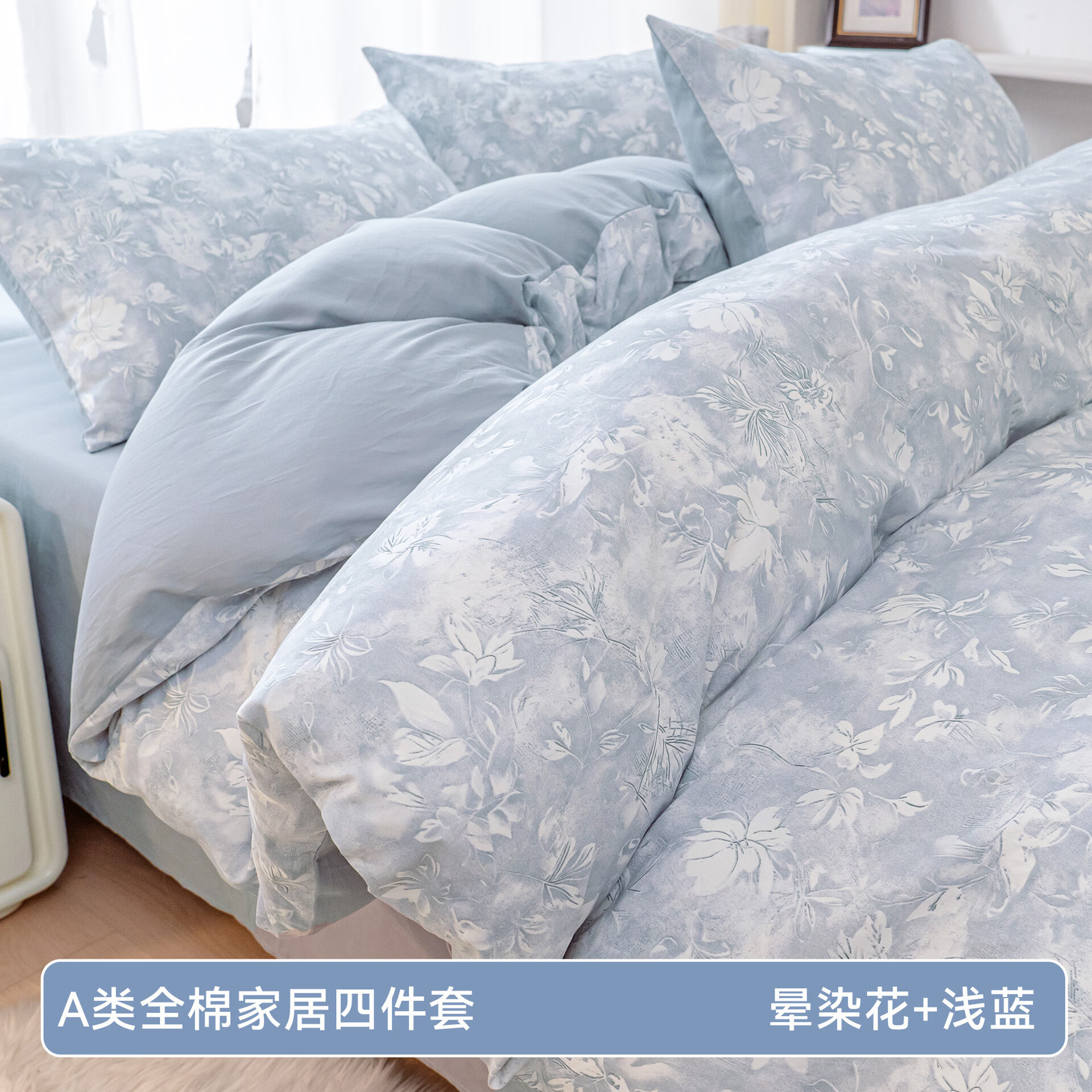 ���ȫ��ĥë�ļ��״��޼��üӺ��׼����˴�����Ʒ�������������ݷ� ��ɫ��Ⱦ�� 1.8m�� ������ ������200*230cm�� ����*2 129Ԫ