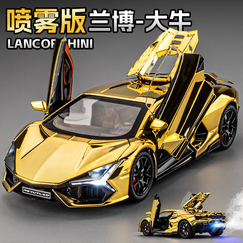 ��ŵ�������ᳵģ����Ͻ��������ţ��������ģ�Ͱڼ��к�������߳� 1:24 ������ ������ţ����ƽ� 70Ԫ