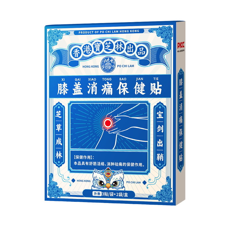 ��֥�� �ص��� ϥ���ȷ��ҩ ���ܾ�׵ר�� 1�� 8.9Ԫ����յ���