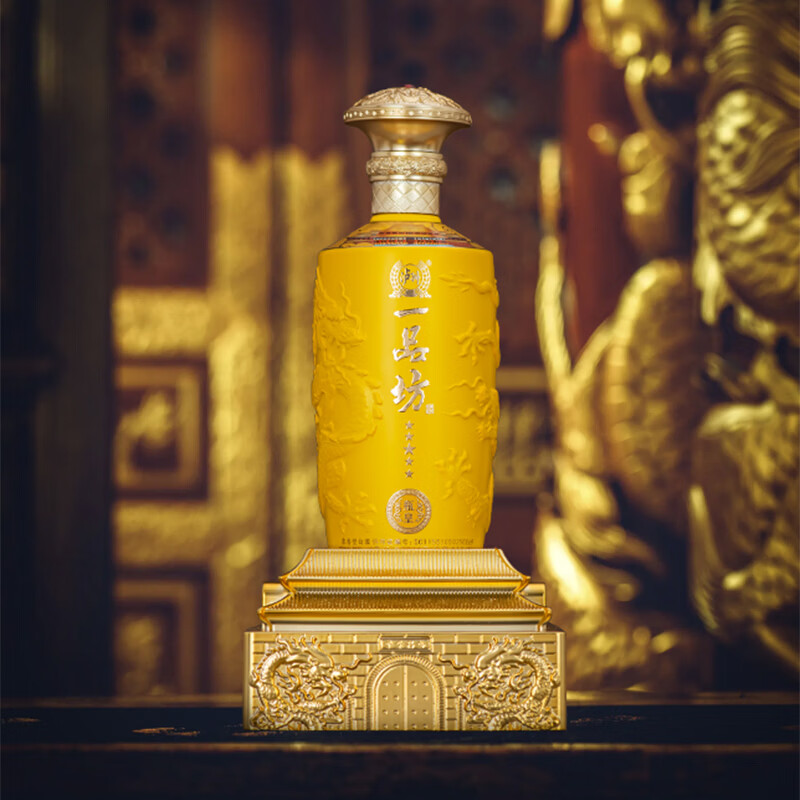 泸州老窖股份出品 一品坊瓶皇 亚克力透明桶 浓香型白酒 高端商务宴请 52度 500mL 2瓶 赠礼袋