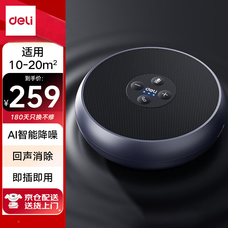 ������Ƶ����ȫ����˷� Type-C���� (360��6��ʰ�� �ʺ�10-20�OС�ͻ�����) ʰ���� �������� MN101 243Ԫ