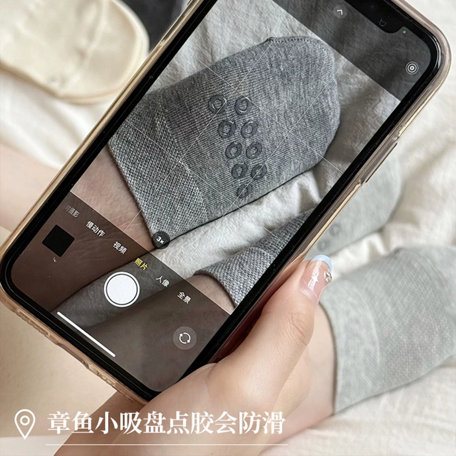 朋意半拖袜子女夏季薄款半掌袜隐形防滑船袜网眼袜半截拖鞋袜前脚掌袜 防滑半掌袜-糯米白-10双 均码