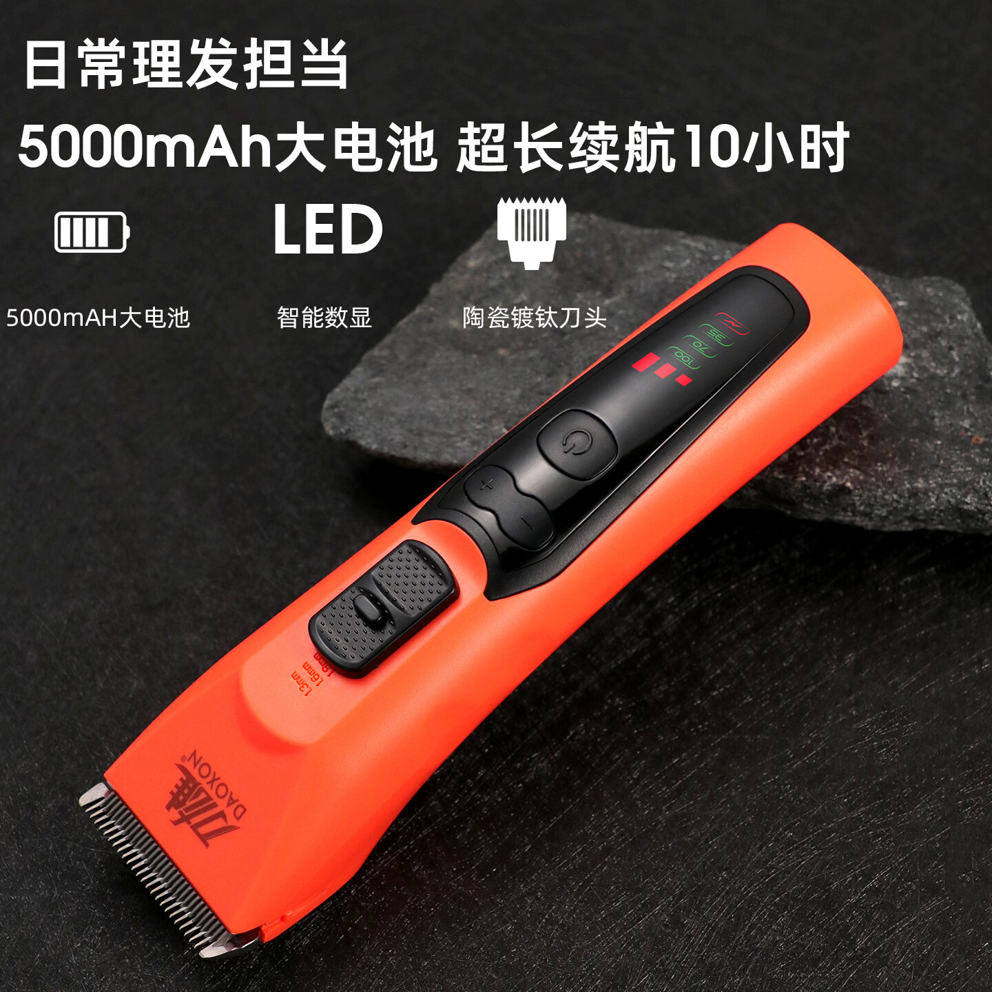 刀雄理发器套装电推剪油头雕刻推快剪专用发型师大电池电推子家用 【充电头+大板梳+苹果梳】理发器两件套粉色 无规格