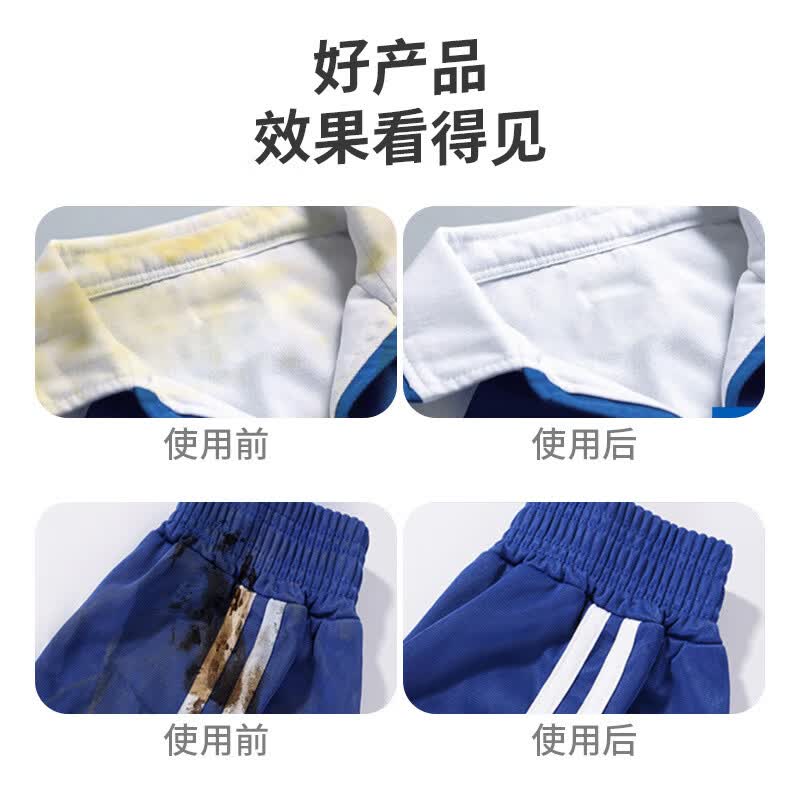 【直发】校服净强效去污去渍亮白肥皂持久留香山茶花肥皂 180g 3块 校服净皂【装】*