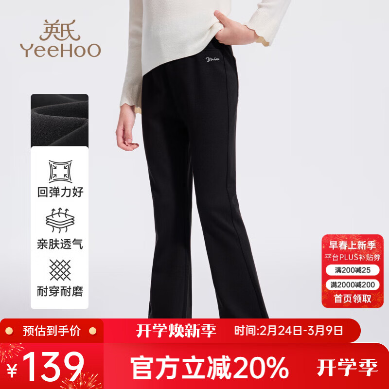 Ӣ�ϣ�YEEHOO��Ůͯ���Ӷ�ͯ���ȿ㴺�������׷�͸�����ɵ��������д�ͯװ�¿� ��ɯ����-��ɫ ���ߵ������� 110 69.5Ԫ