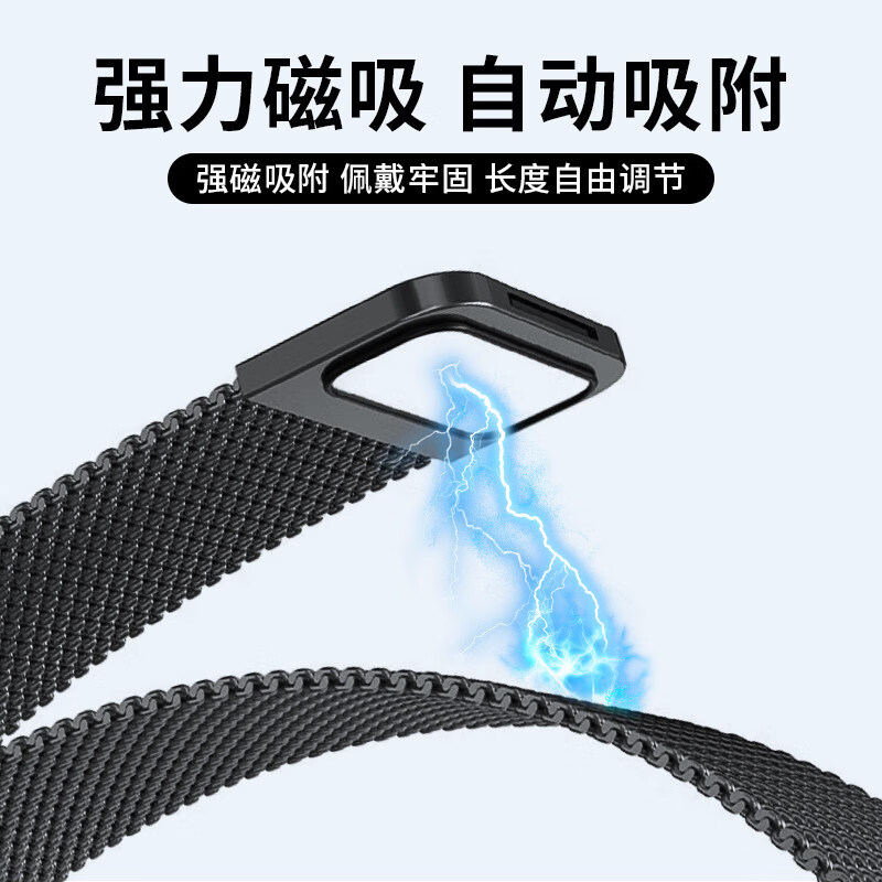 适用红米watch5表带redmiwatch6手表带redmi4腕带智能小米手环米兰尼斯磁吸表带运动男女替换配件 太空灰【米兰尼斯】 适用：红米Watch 4