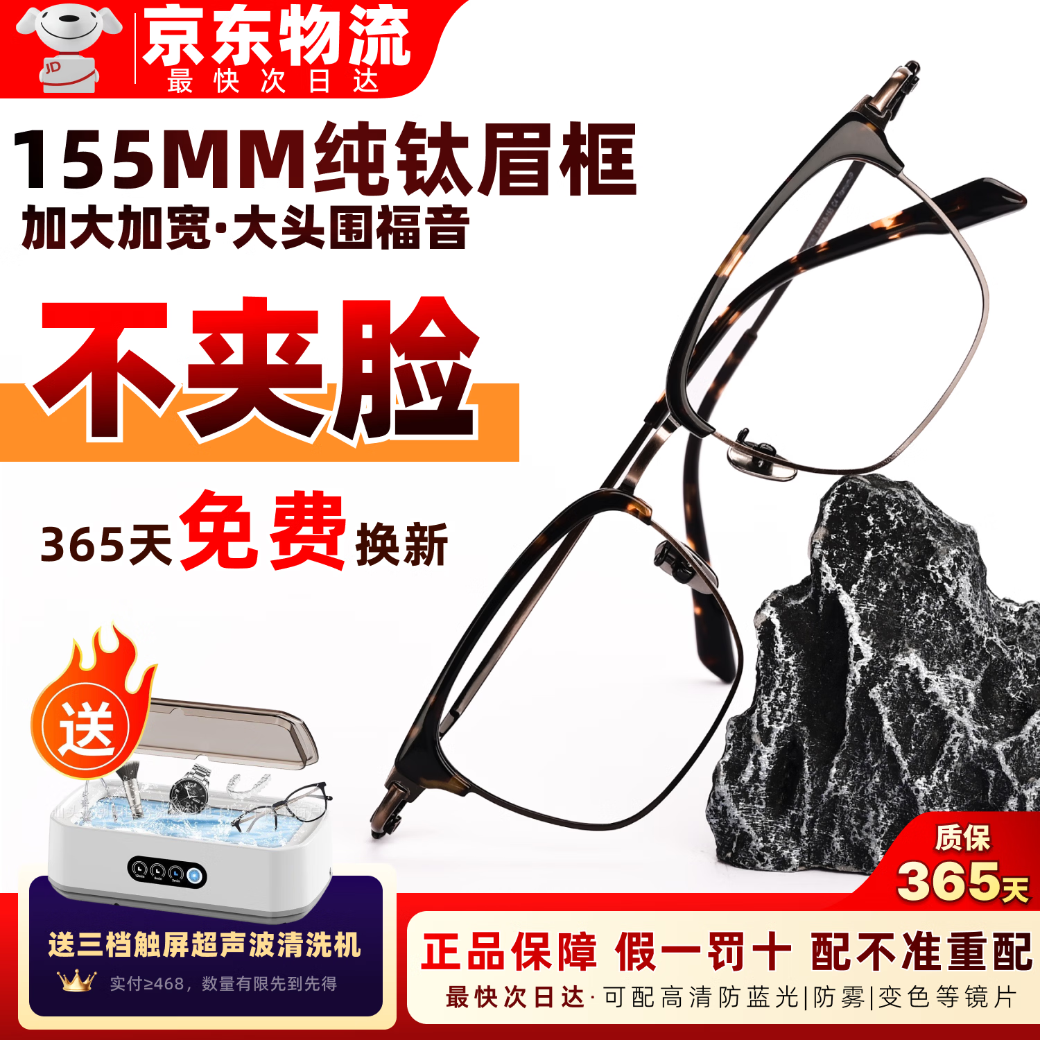 艾瑞奥专业配近视眼镜男女防蓝光散光防雾变色半框眉线框纯钛镜架配镜 复古【纯钛】镜架-玳瑁色-SH0060(加宽不夹脸) 配【凯米U6Star双非】防蓝光-1.74折射率【600度以上】 京东折扣/优惠券