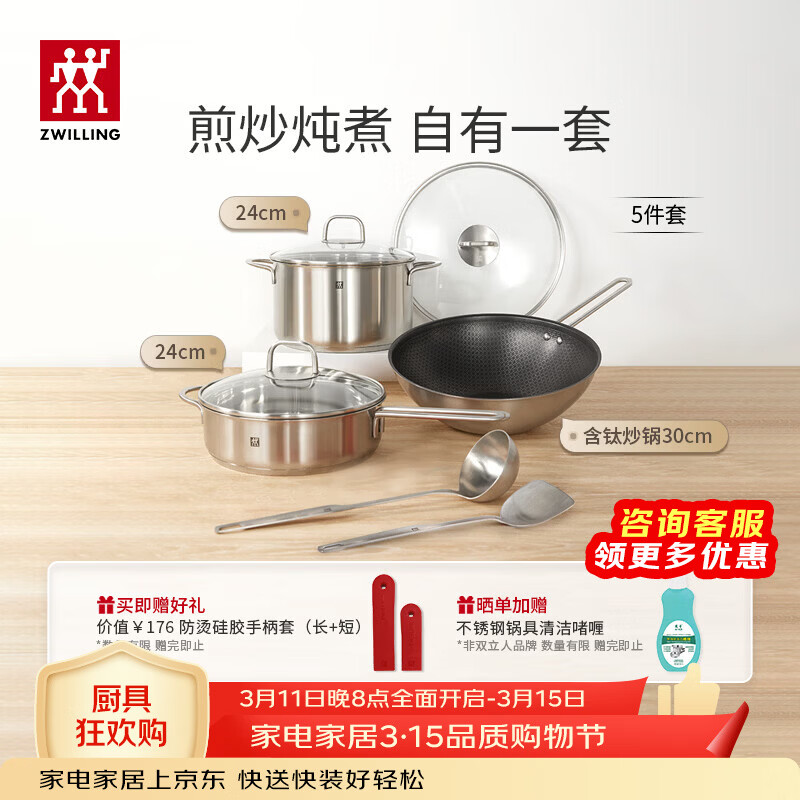 ˫���� �ѷ��ѳ�������ֹ�����װ 5���� 847.2Ԫ