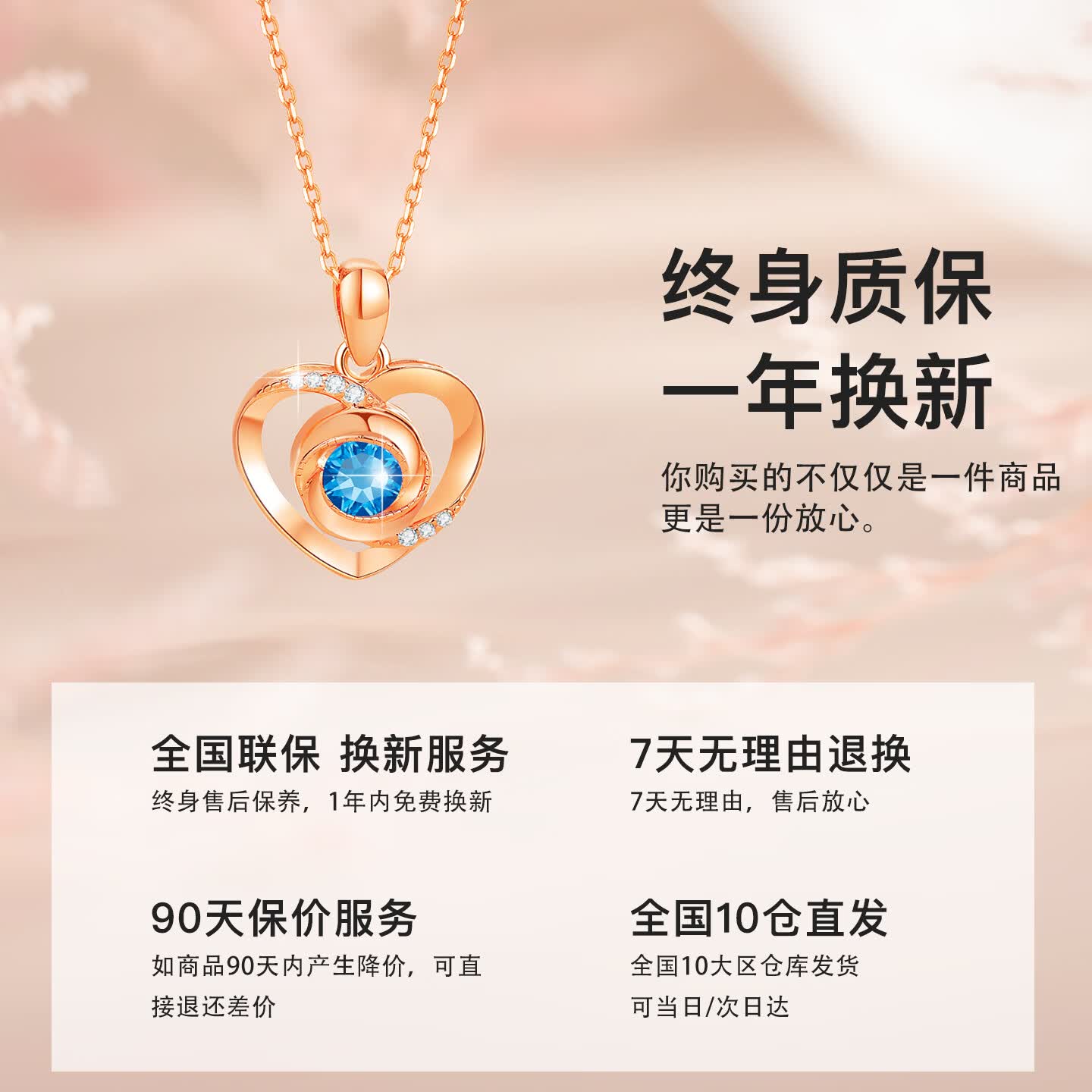 希芙尼 XIFU NIUTR轻奢心中有你项链女锁骨链小众高档奢侈新款送女友520情人节礼物 【当/次日达】玫瑰金色手链+蓝钻