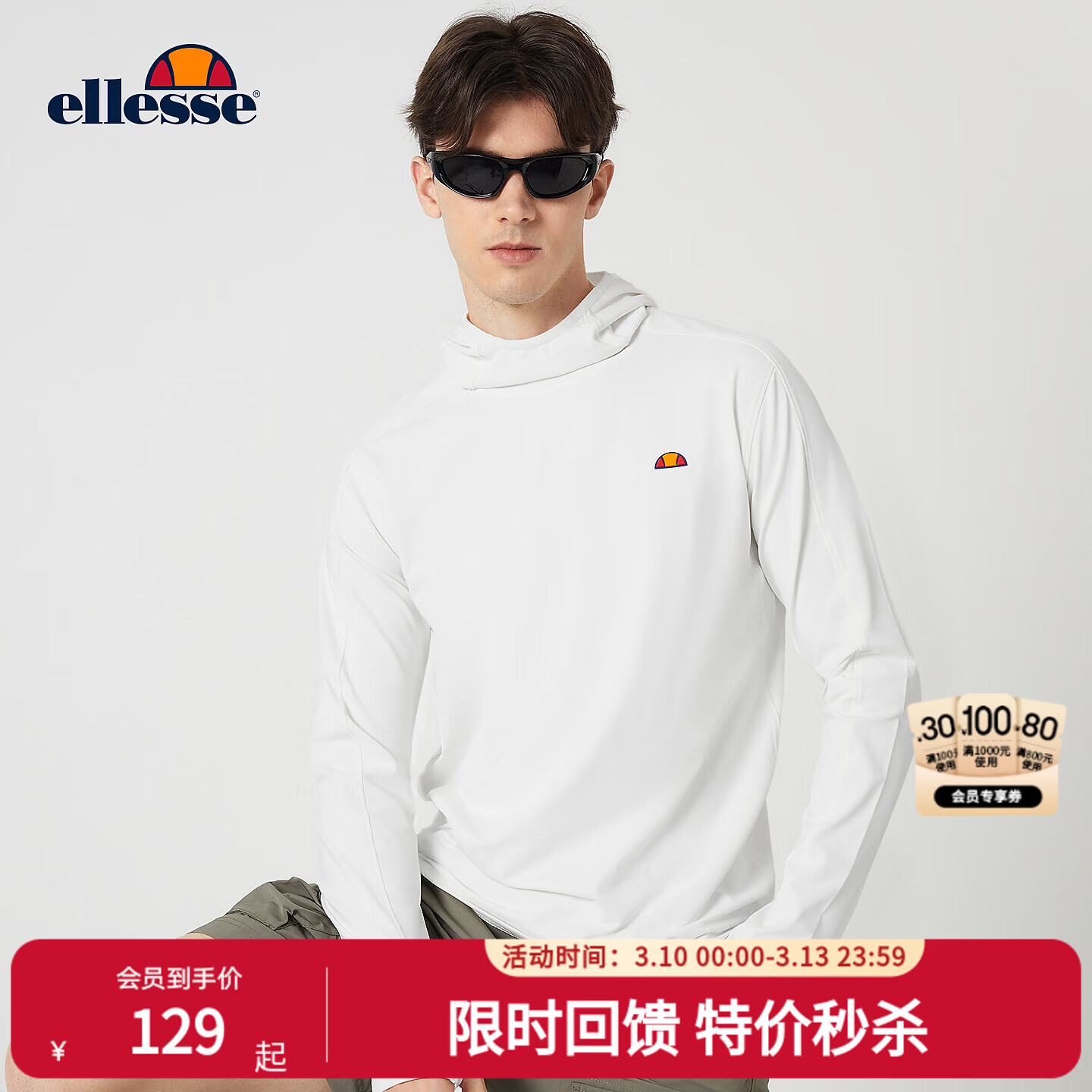 ellesse小贝壳速干连帽长袖T恤男冬新款户外运动训练服上衣 白色 M