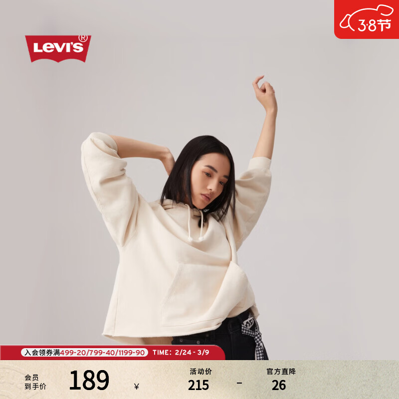 Levi's ��ά˹ Ůʿ��ñ���� �װ�ɫ S