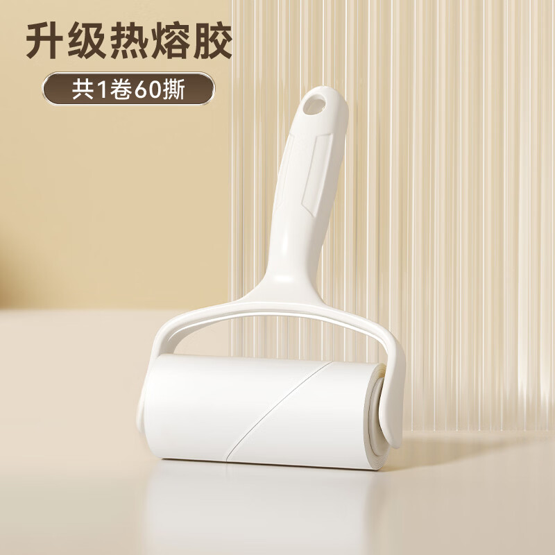 鑫佳润粘毛器滚筒可撕式替换卷纸滚刷黏毛沾去猫毛床上衣服头发清理神器 【10cm】白粘毛器  1卷纸【60撕】
