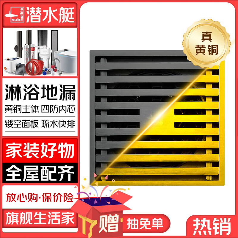 Ǳˮͧ��©����ǹ��ɫ��ԡ��ʪϴ�»����������ζȫͭ��©5075�ܾ�ͨ�� ��ԡ��-������MTK50-10 492Ԫ��4��(��123Ԫ/��)