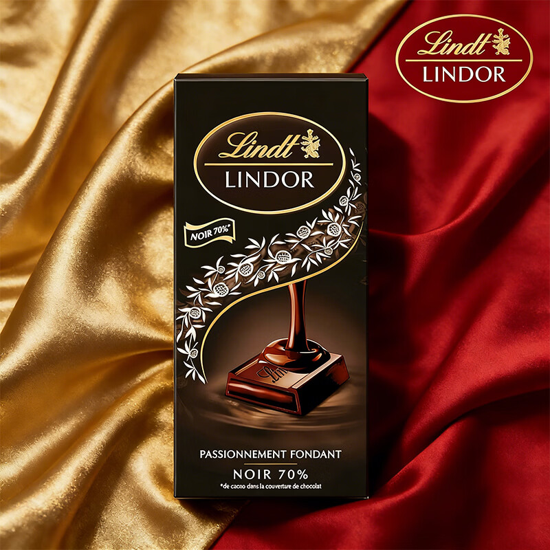 瑞士莲（lindt）软心70%可可黑巧克力片145g王安宇同款生日礼物 休闲零食聚会