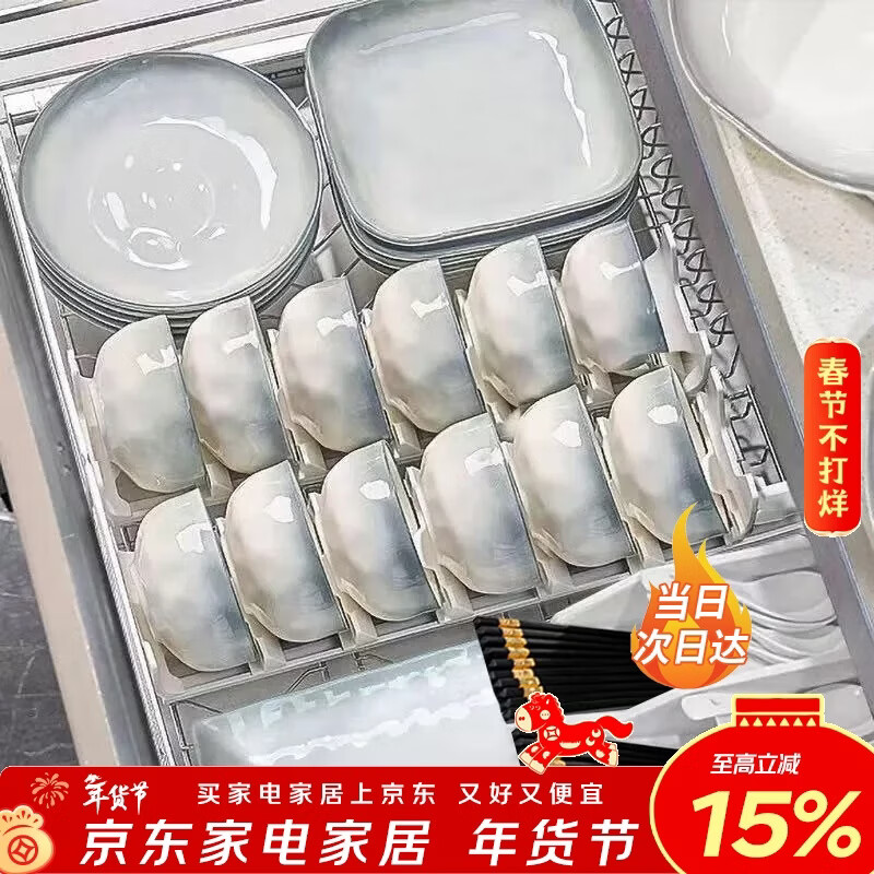 ���ڲ��������ɭ�����װ����2026�¿��մ����̸߼�����Ǩ�;���װ���²������� �����մ����װ��12��ʳ62����-����ң 186.15Ԫ(������)