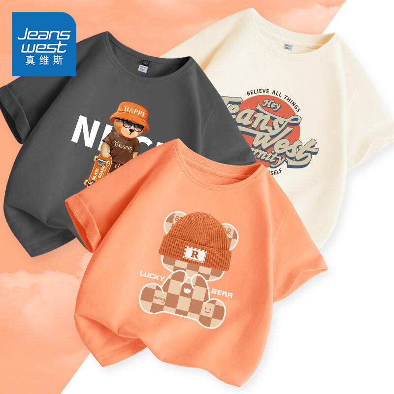 真维斯童装男童短袖t恤2026新款儿童夏季纯棉半袖中大童体恤夏装上衣 【纯棉3件】亮橘/橙方格熊-中灰/橙滑板熊-杏/J橙圆 120