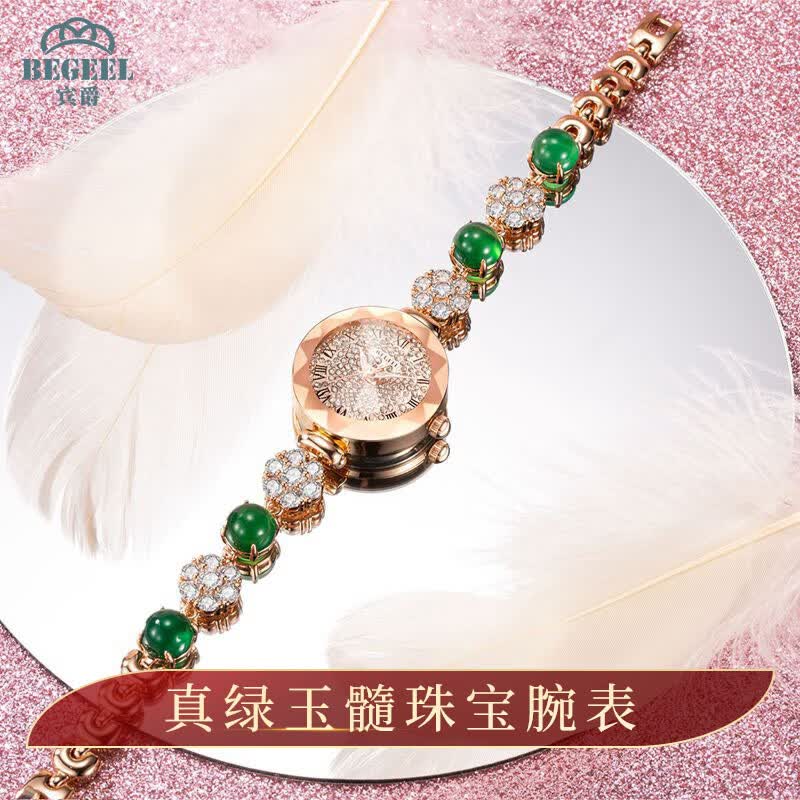 宾爵女表真玉髓珠宝手链手表女款轻奢时尚小表盘腕表高级感送女友礼物 玫瑰金金面-寻光