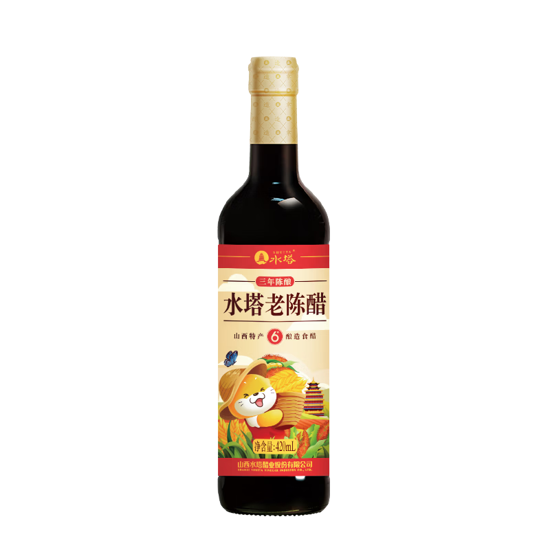 水塔老陈醋6度420ml【山西特产】食醋凉拌调味饺子蘸料团购福利 3陈酿420ml*3瓶